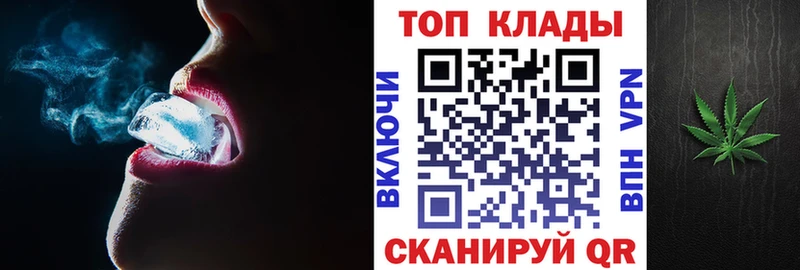 Магазин наркотиков Петропавловск-Камчатский КОКАИН Галлюциногенные грибы Марихуана ГАШИШ Альфа ПВП
