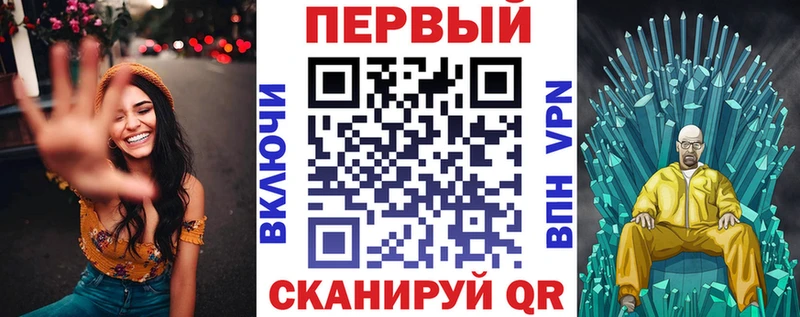 Амфетамин Розовый  что такое наркотик  Петропавловск-Камчатский 
