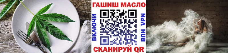 как найти   Петропавловск-Камчатский  Еда ТГК конопля 