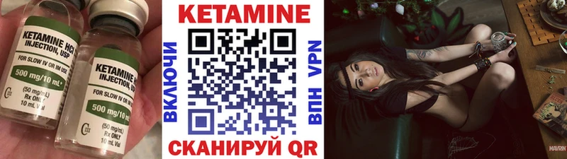 Кетамин VHQ  darknet наркотические препараты  Петропавловск-Камчатский  купить  цена  ссылка на мегу вход 