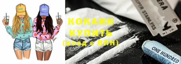 бутират Бронницы