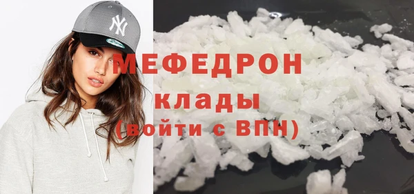бутират Бронницы