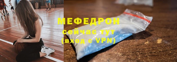 герыч Бугульма