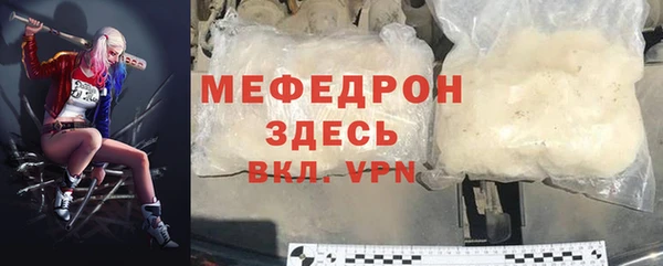 mix Бородино