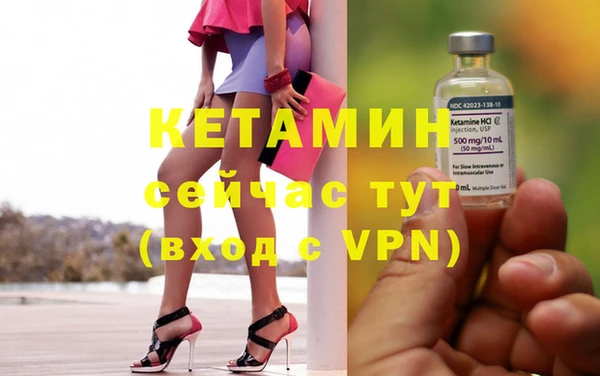 герыч Бугульма