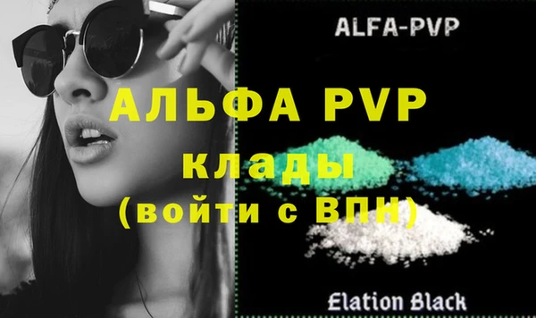 бутират Бронницы