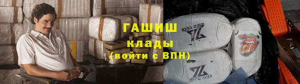 бутират Бронницы
