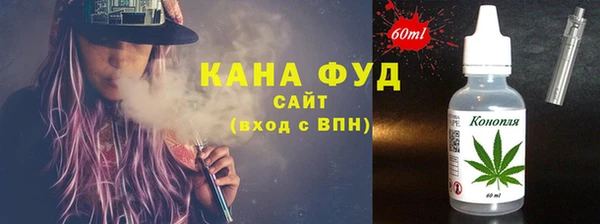 герыч Бугульма