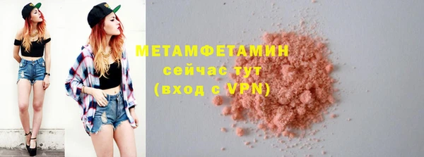 бутират Бронницы