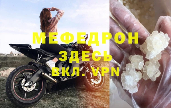 бутират Бронницы