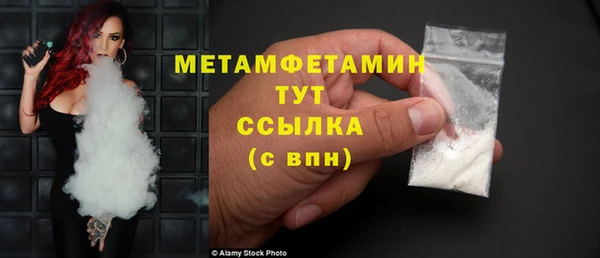 mix Бородино
