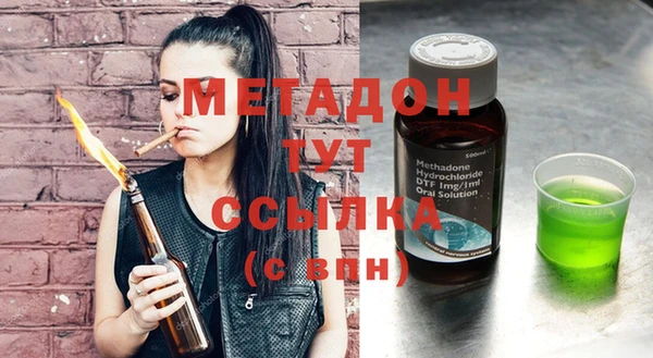 герыч Бугульма