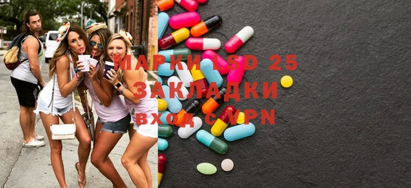 бутират Бронницы