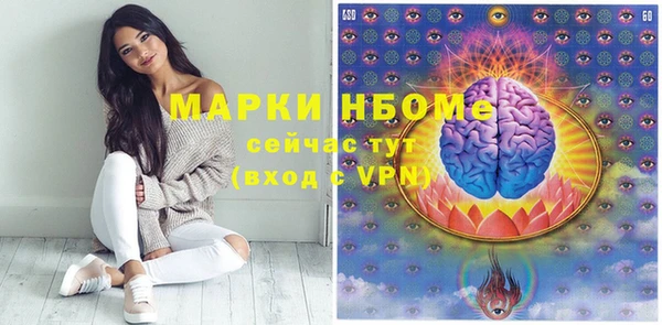 бутират Бронницы