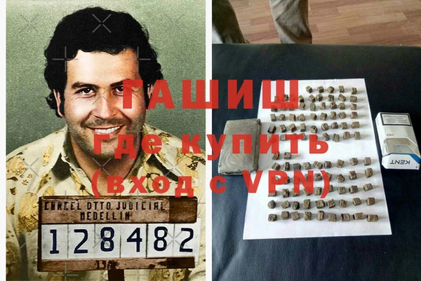 герыч Бугульма