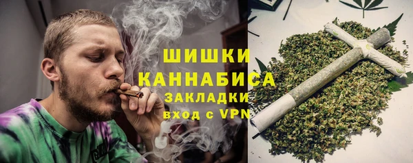 герыч Бугульма