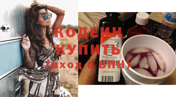 бутират Бронницы