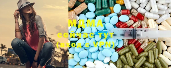 бутират Бронницы