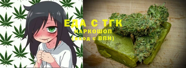 герыч Бугульма