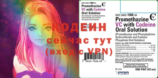 mix Бородино