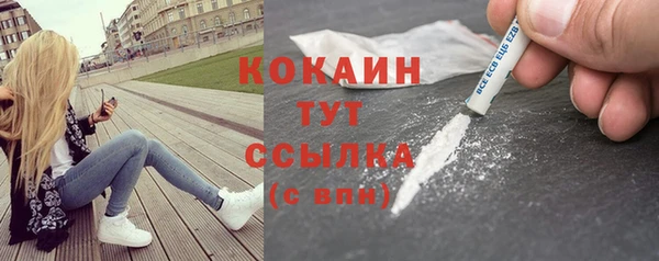 герыч Бугульма