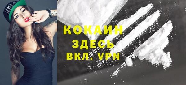 герыч Бугульма