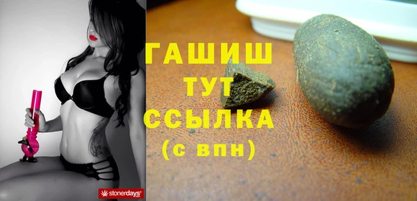 бутират Бронницы