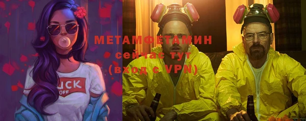 бутират Бронницы