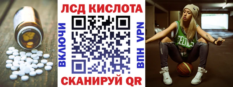 LSD-25 экстази кислота дарк нет наркотические препараты Петропавловск-Камчатский