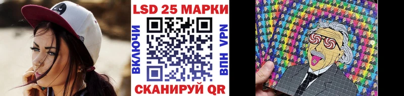 Марки 25I-NBOMe 1,5мг  Петропавловск-Камчатский 