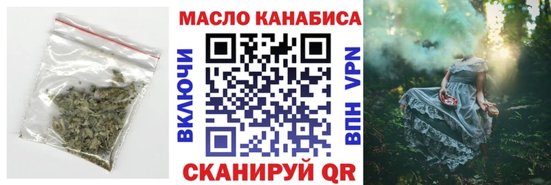 закладка  Петропавловск-Камчатский  blacksprut ССЫЛКА  Дистиллят ТГК THC oil 